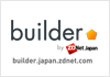 Builder by ZDNet Japan